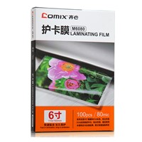 7 inch Laminating Film M7080 (7inch)
