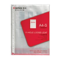 Sheet Protectors-Grid texture EH303A-1 A4