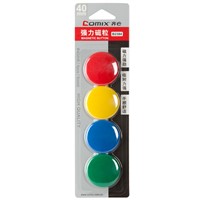Strong Magnets B2384