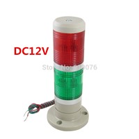 12VDC 2layer Red Green Signal Industrial Tower Warning Lamp Double color signal lamp  machine tool alarm lamp