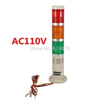 AC110V Red Yellow Green Buzzer three color lamp multi layer warning light