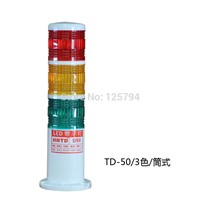 factory sale TD50 led warning light machine tricolor alarm lamp lights barrel type DC24V  sound minaret tower led warning lights