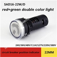 10pcs/lot dia.22mm SAD16-22W/D LED indicator circuit breaker switch position type double color indicator light signal lamp