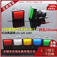 10Pcs/lot 16mm Pin Terminals Rectangular Indicator Light Signal Lamp DC12V/24V LA16-D/J