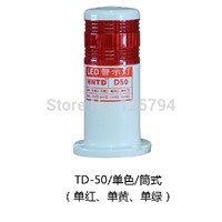HNTD D50 24V LED warning lights one layer one color machine warning lights strobe voice and light warning Fault indicator light