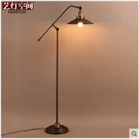 iron lamp industrial wind lifting lamp floor lamp retro lamp shade vertical arm