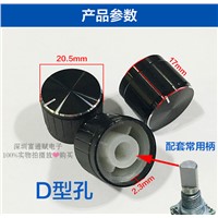 Aluminum alloy black and white bright side 21*17MM potentiometer knob cap encoder D-type hole axle