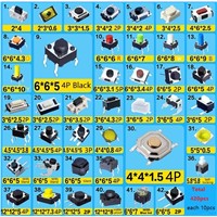 420pcs Assorted Micro Push Button Touch Switch Kit 2x4 3x6 4x4 12x12 6x6 SMD MP3 MP4 MP5 Tablet PC Repair special SMT 3x6x3.5