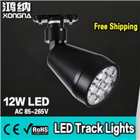 Free Shipping High Power 12W LED Track Lights for Shopping Mall/Store/Dance Hall/Exhibition Room 2 Years Warranty