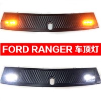 High quality New Led Roof Light 2012-2017 For FORD RANGER Accessories For ranger Automobile Decorative Car Styling