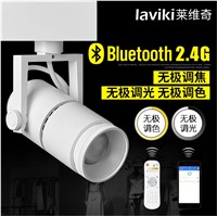 24W Dimmable Spotlight for Linear Tracking System Zoomable Focus Lens