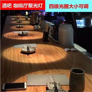 12W LED Spotlight with Adjustable Beam, for Tracking System,  Zoom Wafer Focus