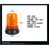 120 LED Amber LED Emergency Vehicle Magnetic Hardwired and Rotating Beacon Warning Light 12V