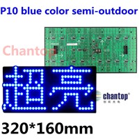 P10 Blue color Semi-outdoor LED Outdoor Display module 320*160mm 32*16pixels high brightness scrolling unit module 50pcs/lot