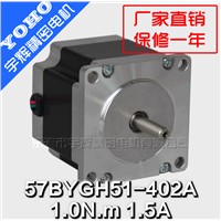57 stepper motor drive two-phase 57BYGH51-402A 1.5A 1N engraving machine