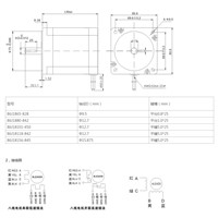 Nema 34 2phase 8.5N.m 1204ozf.in stepper Motor 86mm frame 12.7mm shaft 86J18118-842