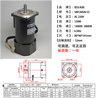 AC220V 120W 1400 / 2800rpm with miniature AC motor speed controller reversible Machinery / Power Tools / DIY Accessories motor