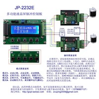 MACH3 engraving machine JP-1635A TB6560 replace A3977 single-axis stepper motor driver