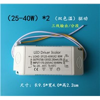 LED Double Color Temperature driver AC 170- 250V 280mA ( 25 -40 )*2W Transformer Ballast + Terminal plug for  Ceiling lamp Light