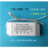 LED Double Color Temperature driver AC 150- 250V 280mA ( 24 -36 )*2W Transformer Ballast + Terminal plug for  Ceiling lamp Light