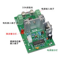 12V24V DC motor governor 120W motor forward and reverse dual control variable speed switch electronic drive