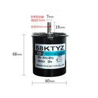 220V AC permanent magnet synchronous motor, 68KTYZ low speed motor, 28W positive reverse micro AC motor 50RPM