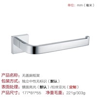 AUSWIND Stainless Steel Toilet Paper holder with stopper for bathroom accessories set wall mounted without Cover QSNQ2