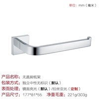 AUSWIND Modern Square SUS 304 Stainless Steel Polished Toilet Paper Holder Wall Mounted Bathroom Lavatory N209