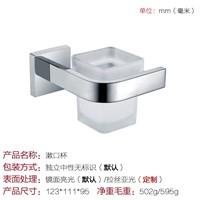 AUSWIND Wall Mount Solid Square Polished Toothbrush holder Stainless Steel Bathroom Tumbler with Frosted Glass Cup N206