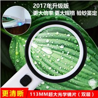 Ten times 2017 double optical lens LED lamp UV yanchao magnifying glass antique appreciation jewelry mirror of 2288
