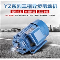 Copper wire three-phase asynchronous motor, 1.1/1.5/2.2/3/4/5.5/7.5KW GB motor, 380V motor
