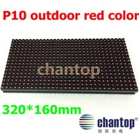 P10 outdoor red color LED panel module 320mm*160mm 32*16pixels High brightness for waterproof display scrolling message board