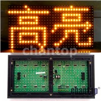 P10 Outdoor Amber / Yellow color high brightness LED screen display module waterproof 320*160mm 32*16pixels hub12 port 1/4 scan