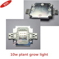 2pcs 10W Plant Grow LED Light 6 Red(660nm)+3 Royal Blue(455nm) Integrated High power LED For Hydroponic LED light lamp