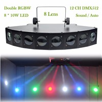 AUCD 8 Lens 8 LED RBGW Stage Light  Beam Lamp Xmas Holiday 12CH DMX Spotlights DJ Home Party Projector Show Stage Lighting LE-8H