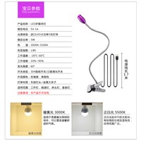 A1 50cm Creative led clip type desk lamp work study reading eye lamp USB student dormitory bedside light clip lamp