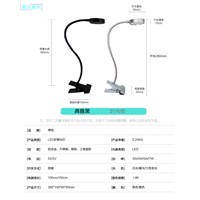 5% OFF LED desk lamp USB eye study desk bedroom bedside children student dormitory USB charging clip energy saving lamp