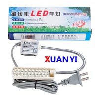 Sewing machine parts 30 LED bulbs work desk lamp Gooseneck magnetic mounting base faster sewing machine The light of