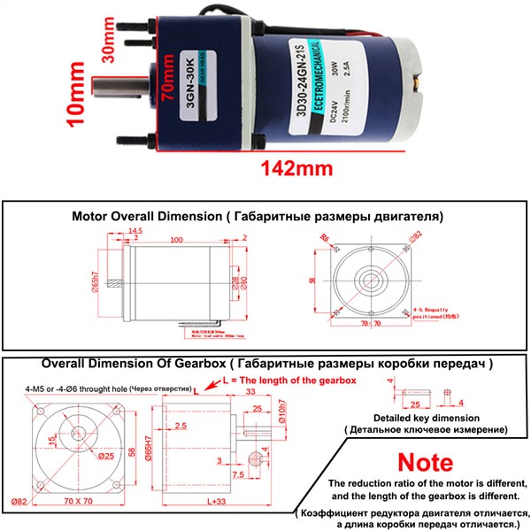 30W Micro Geared Reducer Motor DC 12V 24V Low Speed 10 To 600RPM High Torque 2.1 To 50KG Adjustable Speed Reversible Motor