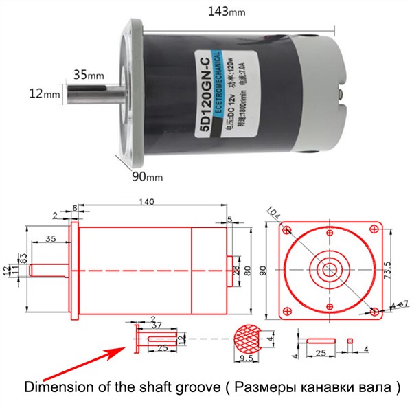 120W Electric Micro DC High Speed Motors 12V 24V 1800/3000RPM Long Life Adjustable Speed Reversible DC Permanent Magnet Motor