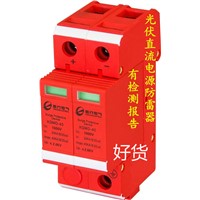 DC Power Surge Protection Photovoltaic Low Voltage DC Power Supply Lightning Arrester 12V24V48V500V800V1000V