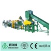 PP/PE Washing and Recycling Line