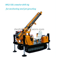 MGJ-50L crawler drill rig for anchoring and jet-grouting