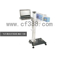 Guangzhou MaQing touch screen CO2 laser marking machine