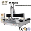 JIAXIN JX-1625E 3D Aluminum Mold CNC Engraving Machine