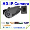 25-30M IR waterproof IP HD camera