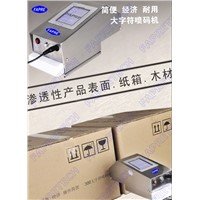 FAPRE S300 carton printing ink jet printer