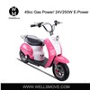 49cc Gas Scooter for kids