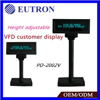 High brightness VFD customer display with RS232 interface