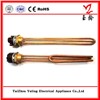 Factory Supply Stainless Steel Flange Water Heating element